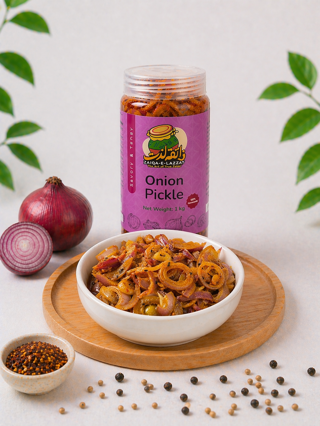 Onion Pickle – Sharp & Tangy Traditional Flavor